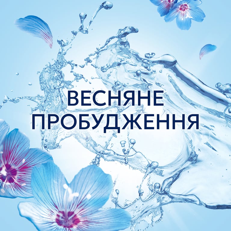 Кондиціонер для білизни Lenor Пробудження весни 1.239 л (8700216724012) - фото 8