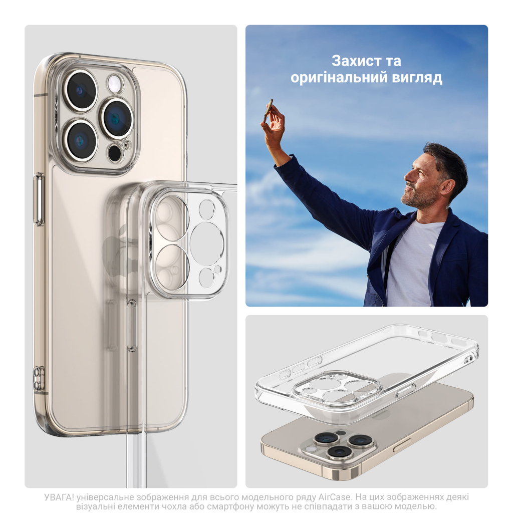 Чохол до мобільного телефона Armorstandart Air Samsung A37 5G Camera cover Clear (ARM89680) - фото 5 Чохол до мобільного телефона Armorstandart Air Samsung A37 5G Camera cover Clear (ARM89680) - фото 5