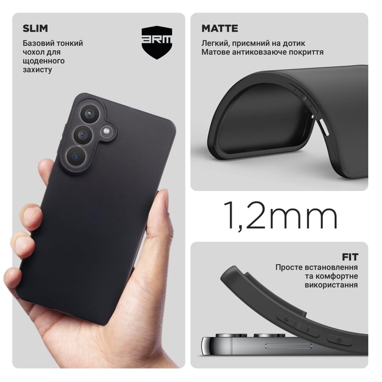 Чохол до мобільного телефона Armorstandart Matte Slim Fit Samsung S26 Plus 5G Camera cover Black (ARM89444) - фото 3