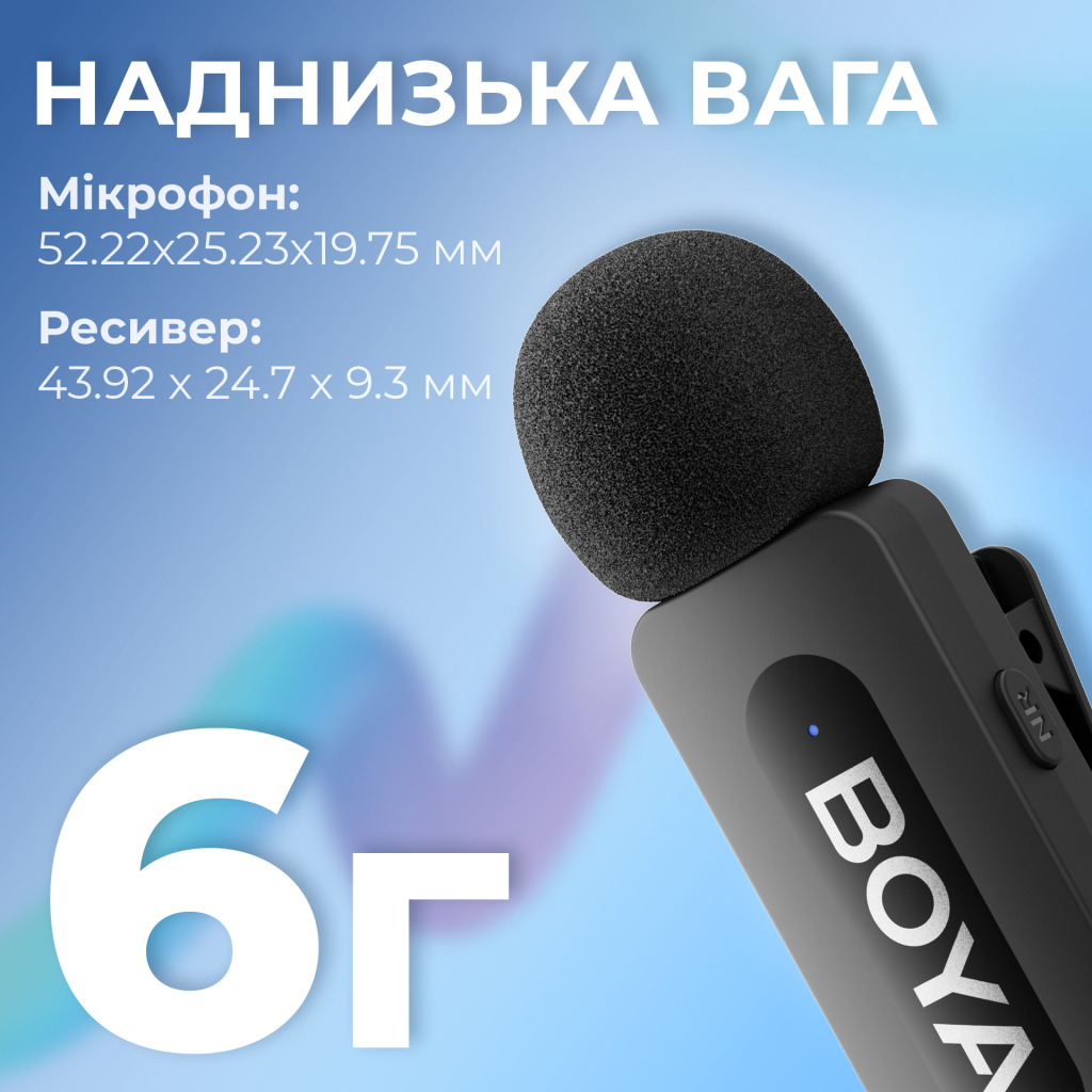 Мікрофон Boya BY-V20 Type-C Black (BY-V20) - фото 8 Мікрофон Boya BY-V20 Type-C Black (BY-V20) - фото 8