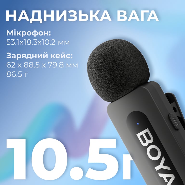 Мікрофон Boya BY-V3 combo Type-C/Lightning Black (BY-V3 Combo) - фото 8