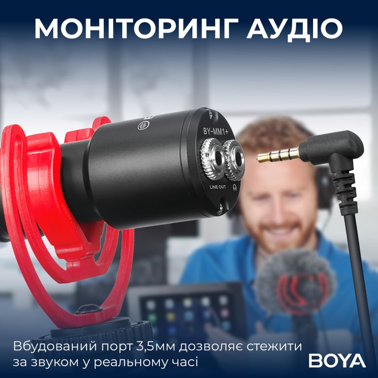 Мікрофон Boya BY-MM1+ Black (BY-MM1+) - фото 10