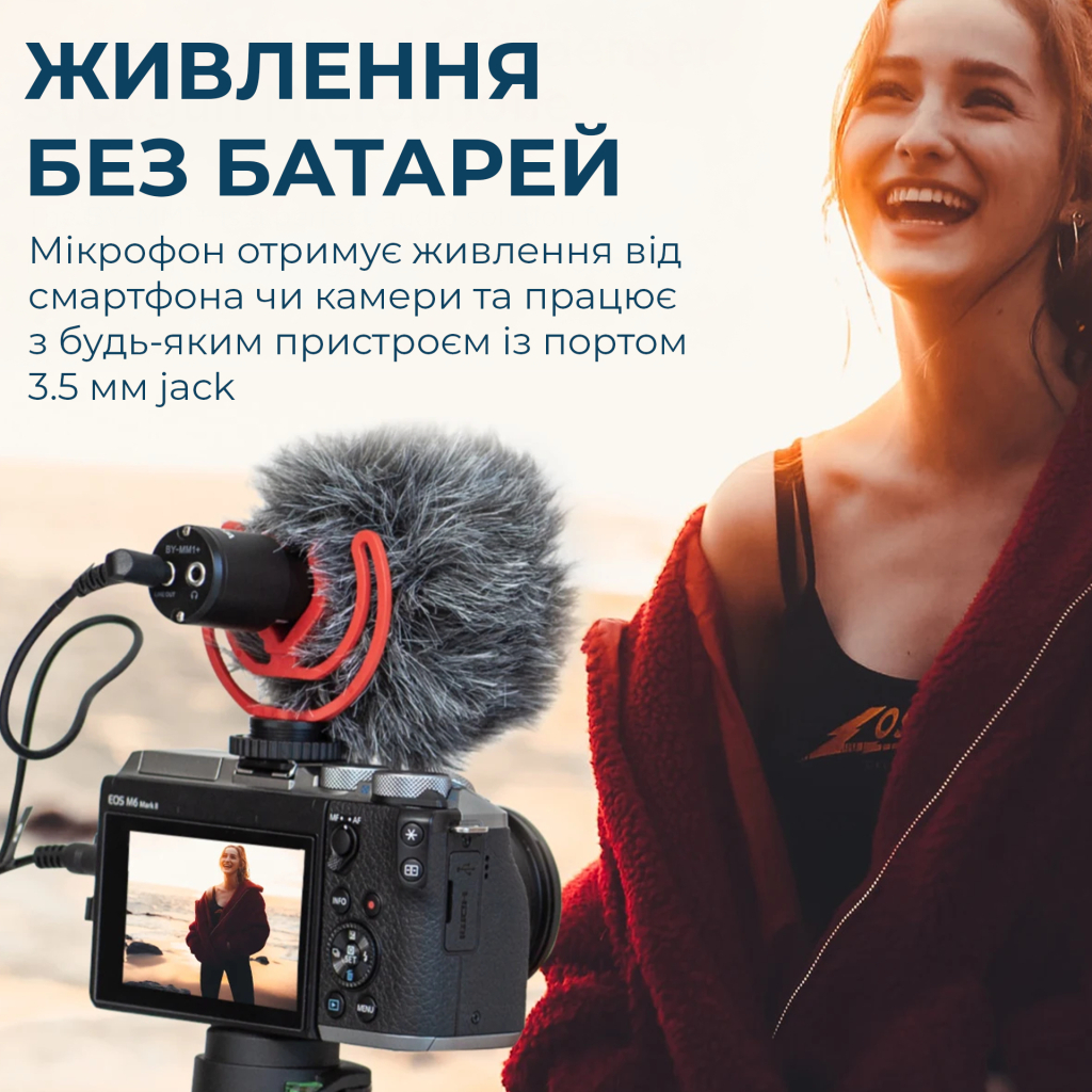 Мікрофон Boya BY-MM1+ Black (BY-MM1+) - фото 7 Мікрофон Boya BY-MM1+ Black (BY-MM1+) - фото 7