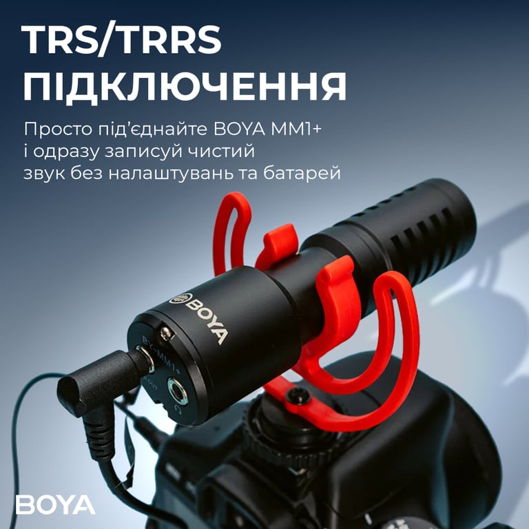 Мікрофон Boya BY-MM1+ Black (BY-MM1+) - фото 8