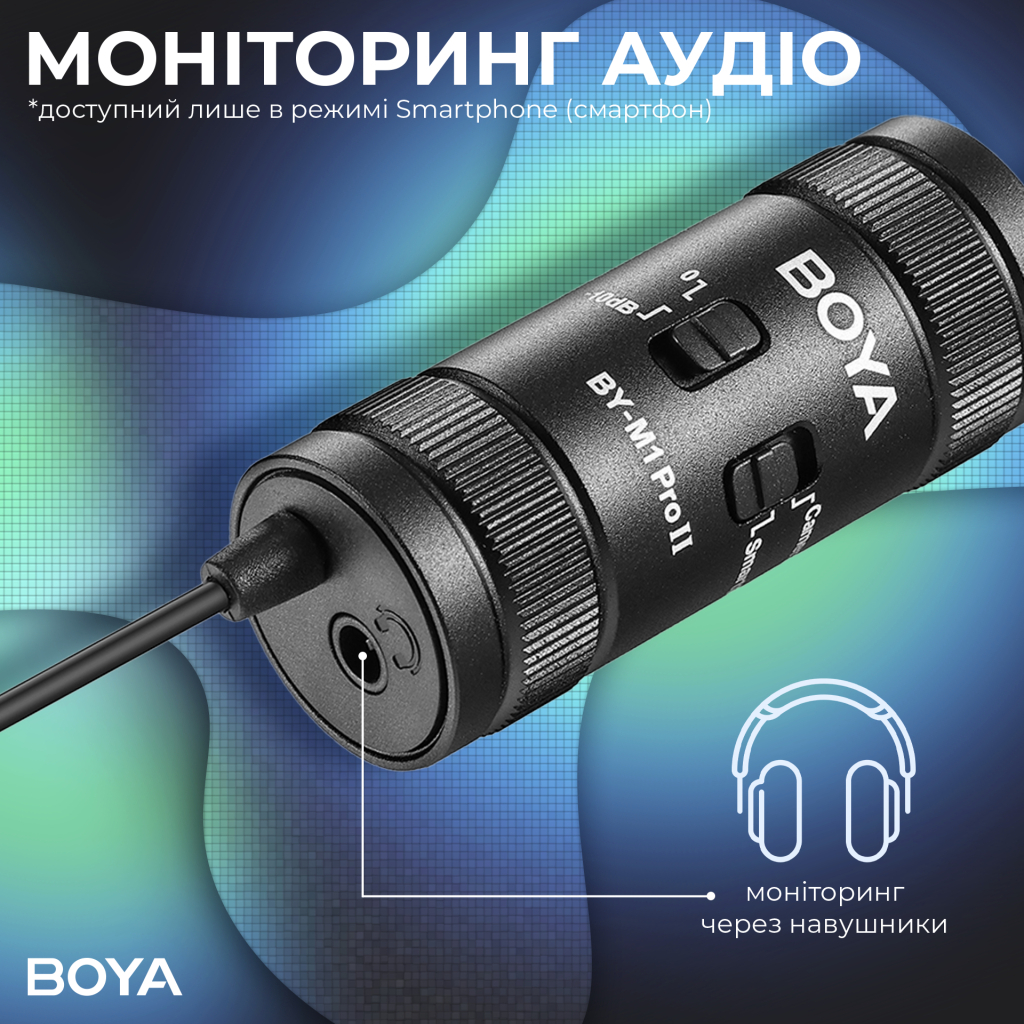 Мікрофон Boya BY-M1 Pro II Black (BY-M1 Pro II) - фото 8 Мікрофон Boya BY-M1 Pro II Black (BY-M1 Pro II) - фото 8