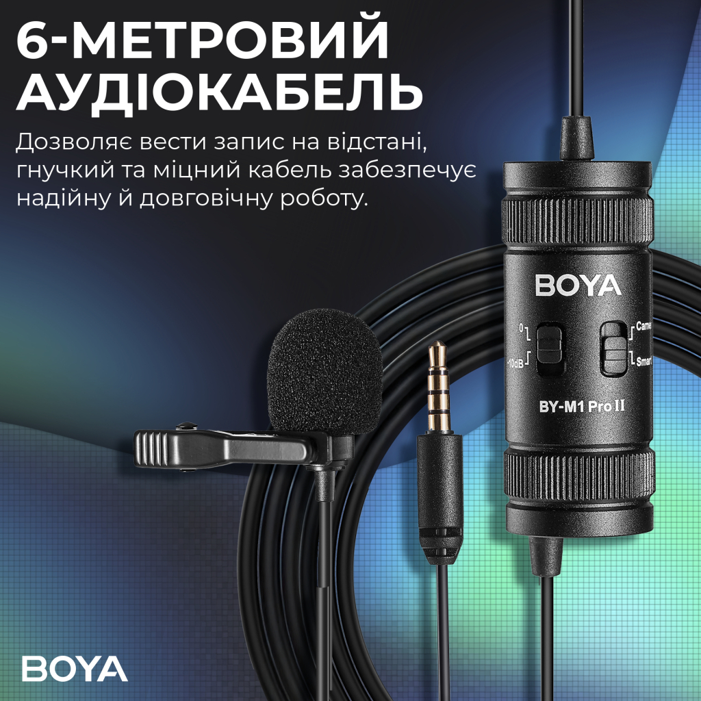 Мікрофон Boya BY-M1 Pro II Black (BY-M1 Pro II) - фото 9 Мікрофон Boya BY-M1 Pro II Black (BY-M1 Pro II) - фото 9
