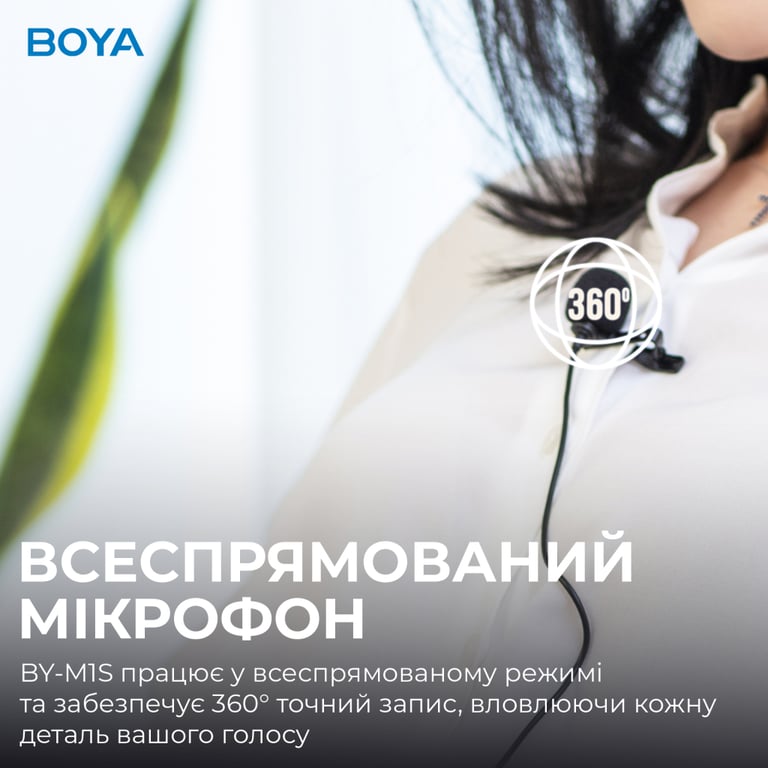 Мікрофон Boya BY-M1S Black (BY-M1S) - фото 7