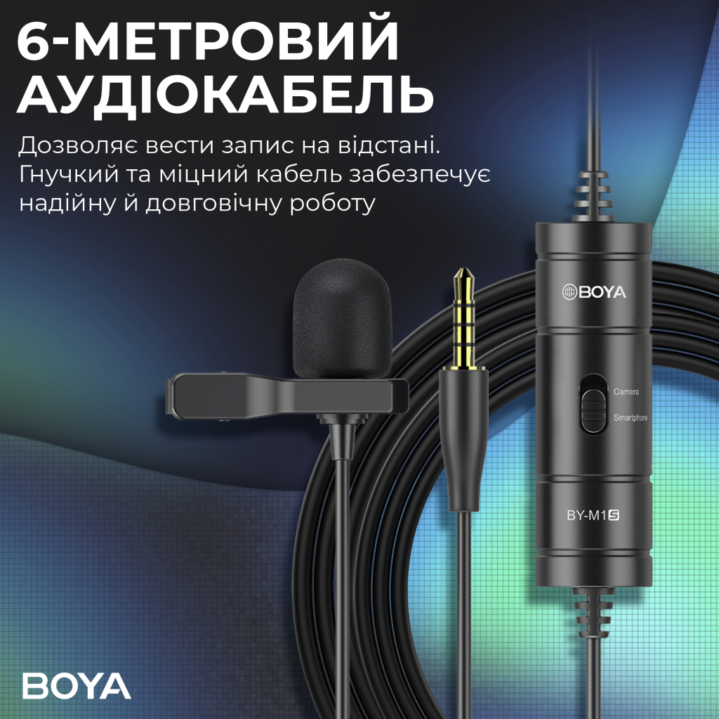 Мікрофон Boya BY-M1S Black (BY-M1S) - фото 8 Мікрофон Boya BY-M1S Black (BY-M1S) - фото 8