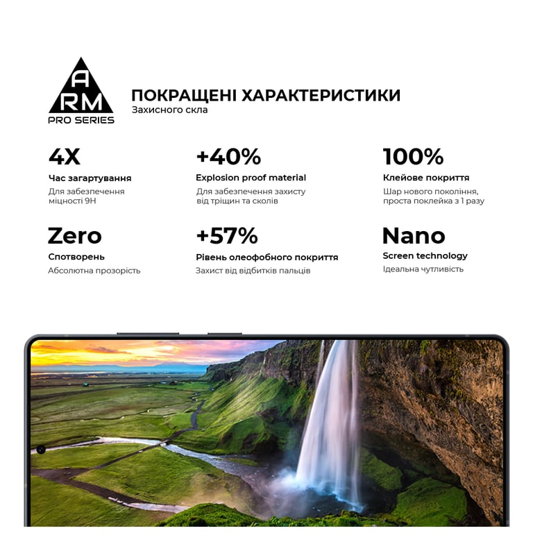 Скло захисне Armorstandart Pro Samsung S26 Ultra 5G (ARM88716) - фото 5