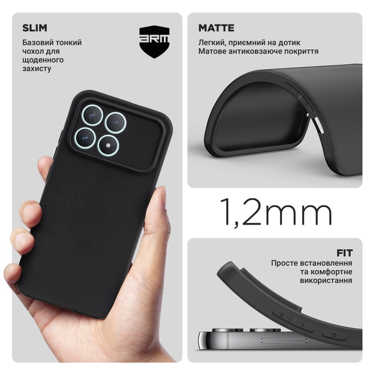 Чохол до мобільного телефона Armorstandart Matte Slim Fit Xiaomi Poco F8 Pro Black (ARM89267) - фото 3