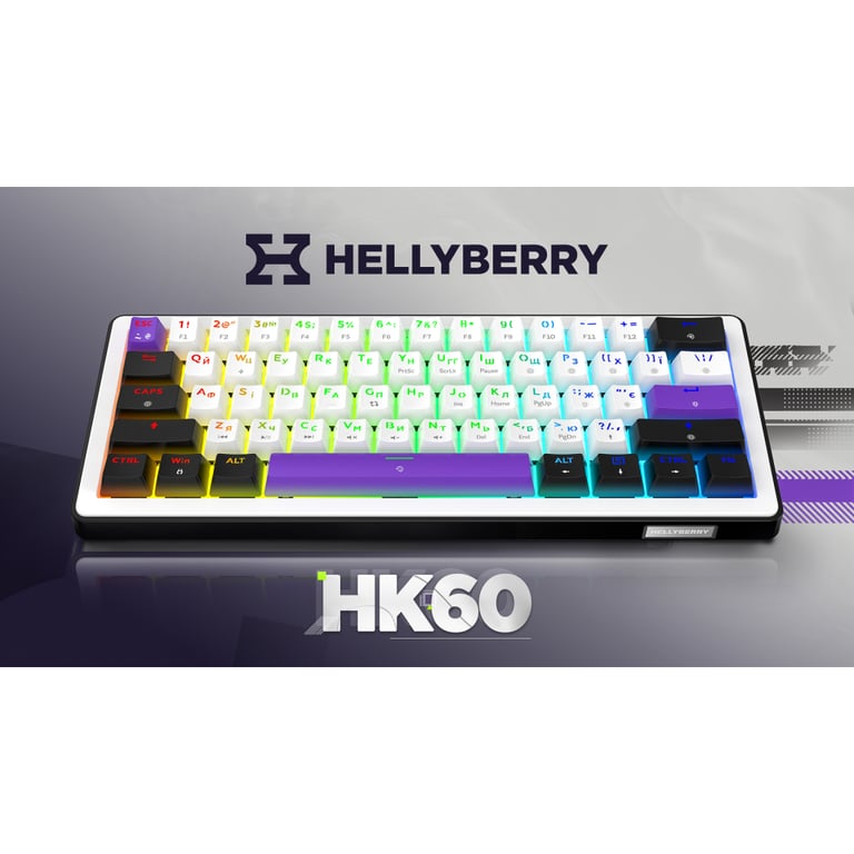 Клавіатура Hator Hellyberry HK60 Mechanical Linear RGB USB UA White/Violet (HK60) - фото 7