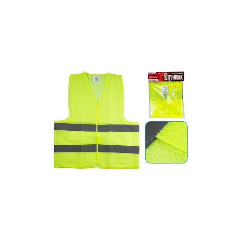 Жилет сигнальний VITOL yellow 206 Y XL (ЖБ012 Ш) - фото 3