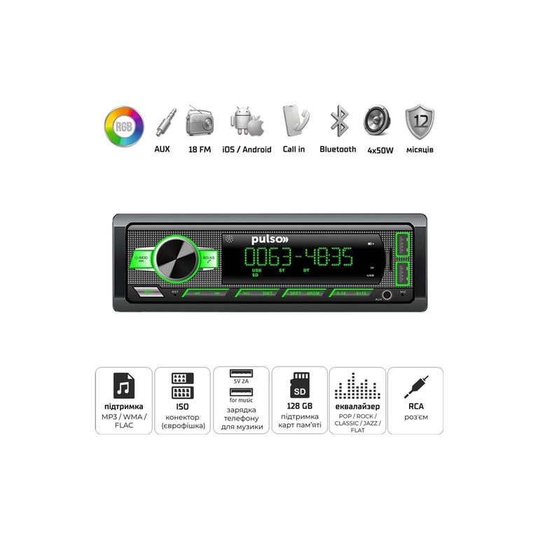 Автомагнітола PULSO RGB, USB, FM, RCA, LCD-дисплей, 4х50 Вт (P110511) - фото 4