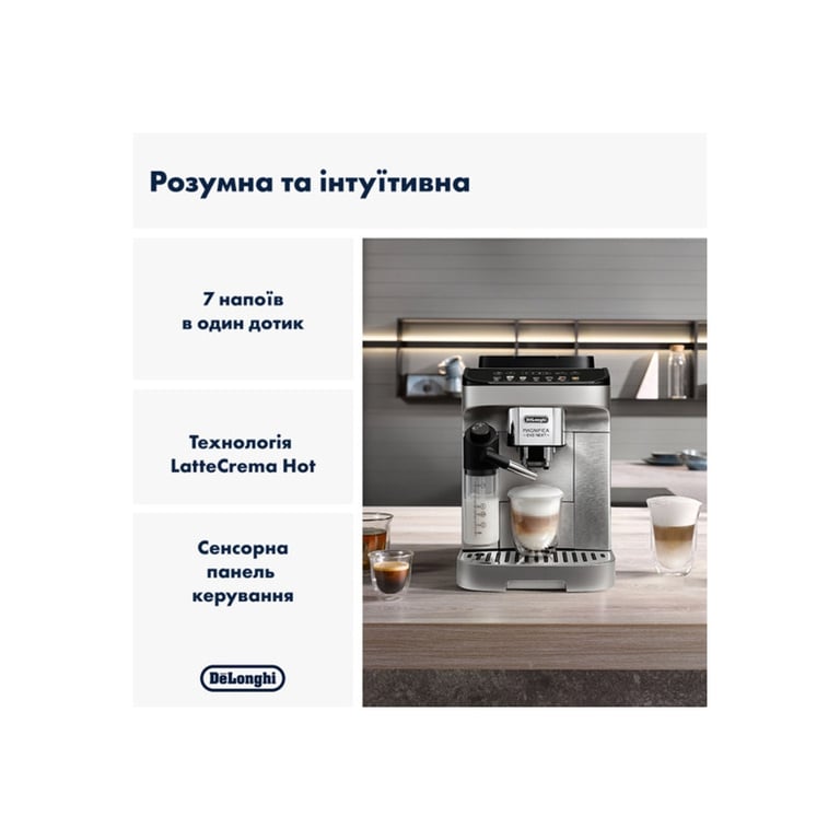 Кавомашина DeLonghi ECAM 290.85 SBX - фото 5