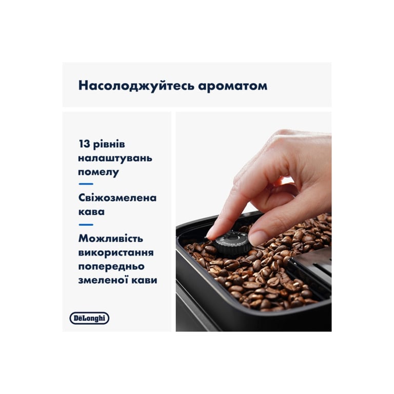 Кавомашина DeLonghi ECAM 290.85 SBX - фото 6