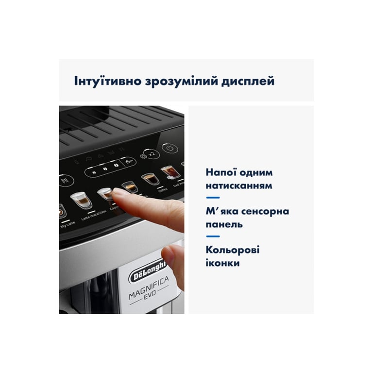 Кавомашина DeLonghi ECAM 290.85 SBX - фото 8