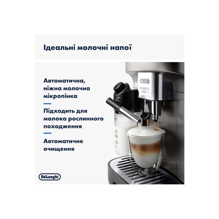 Кавомашина DeLonghi ECAM 290.85 SBX - фото 9