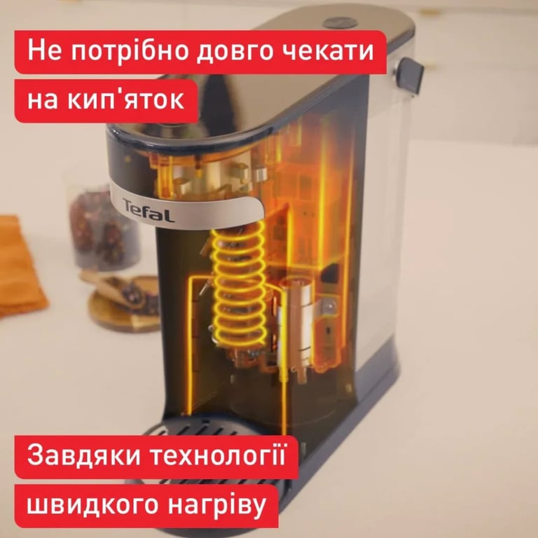 Електрочайник Tefal Instant Hot Water (BR3508E0) - фото 7