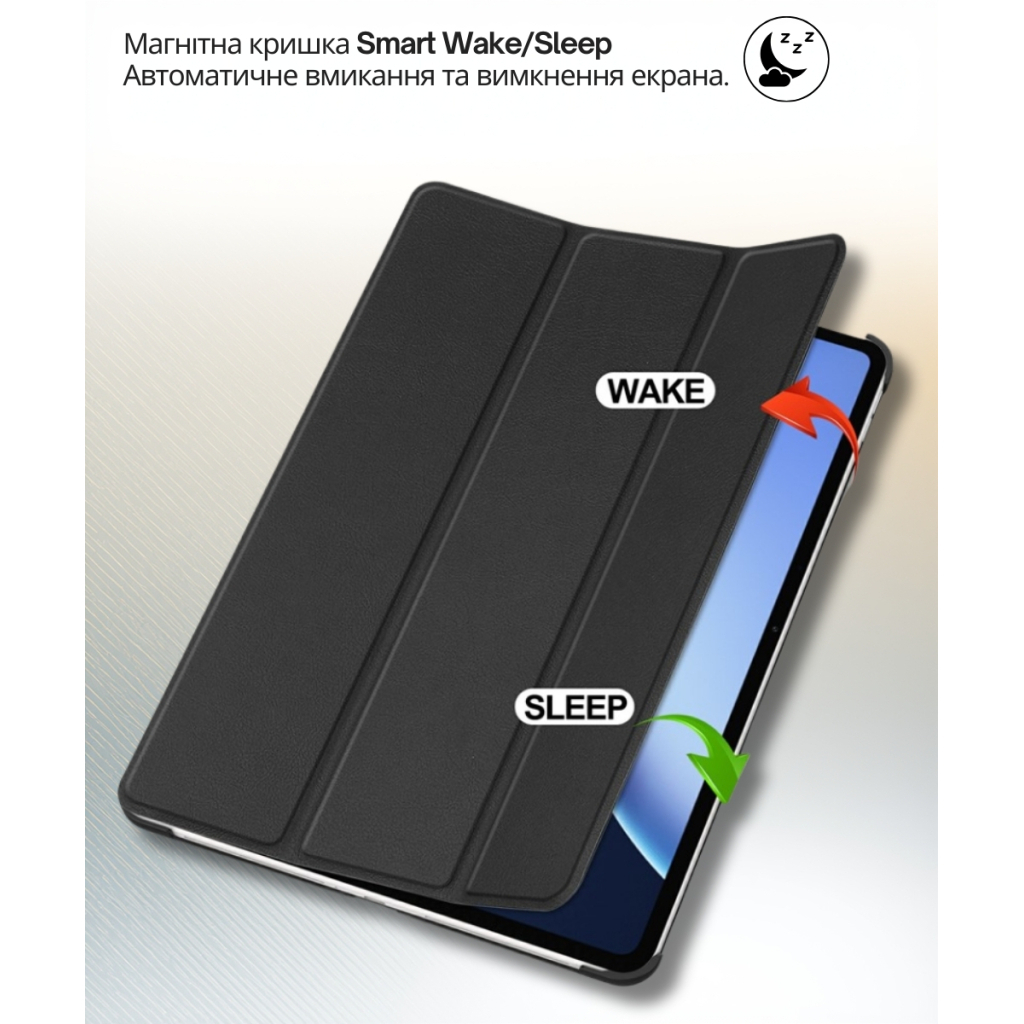 Чохол до планшета BeCover Smart Case OnePlus Pad 3 / Pad 2 Pro 13.2" Black (714784) - фото 4 Чохол до планшета BeCover Smart Case OnePlus Pad 3 / Pad 2 Pro 13.2" Black (714784) - фото 4