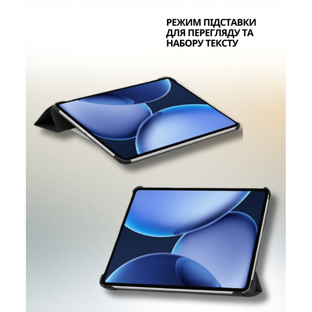 Чохол до планшета BeCover Smart Case OnePlus Pad 3 / Pad 2 Pro 13.2" Black (714784) - фото 5 Чохол до планшета BeCover Smart Case OnePlus Pad 3 / Pad 2 Pro 13.2" Black (714784) - фото 5