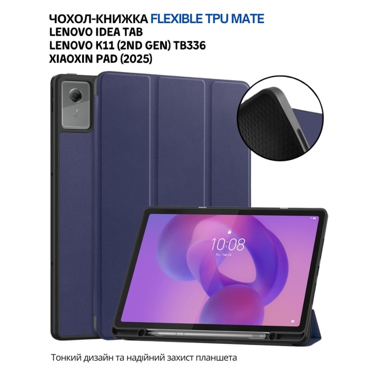 Чохол до планшета BeCover Flexible TPU Mate Lenovo Idea Tab/K11 (2nd Gen) TB336/Xiaoxin Pad (2025) 11" Deep Blue (714894) - фото 7