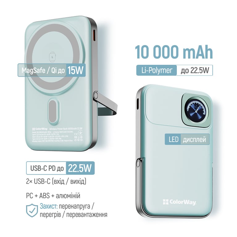 Батарея універсальна ColorWay 10 000 mAh PD/22.5W, 15W MagSafe & Watch Wireless Aquamarine (CW-PB100LPA2MT-WPDD) - фото 6