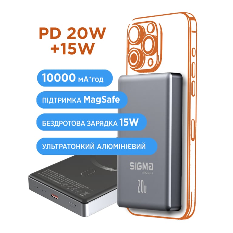 Батарея універсальна Sigma X-power SI10A7QL-MAG grey 10000mAh, Magnetic wireless 15W, PD+QC, 20W max (4827798955116) - фото 7
