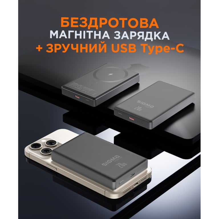 Батарея універсальна Sigma X-power SI10A7QL-MAG grey 10000mAh, Magnetic wireless 15W, PD+QC, 20W max (4827798955116) - фото 8