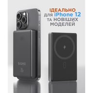 Батарея універсальна Sigma X-power SI10A7QL-MAG grey 10000mAh, Magnetic wireless 15W, PD+QC, 20W max (4827798955116) - фото 9