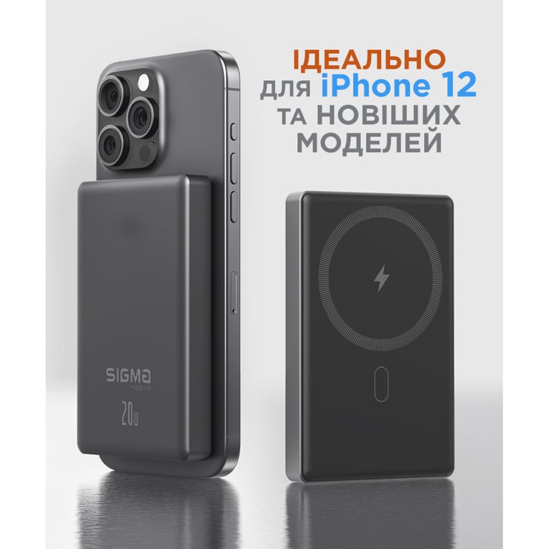 Батарея універсальна Sigma X-power SI10A7QL-MAG grey 10000mAh, Magnetic wireless 15W, PD+QC, 20W max (4827798955116) - фото 9