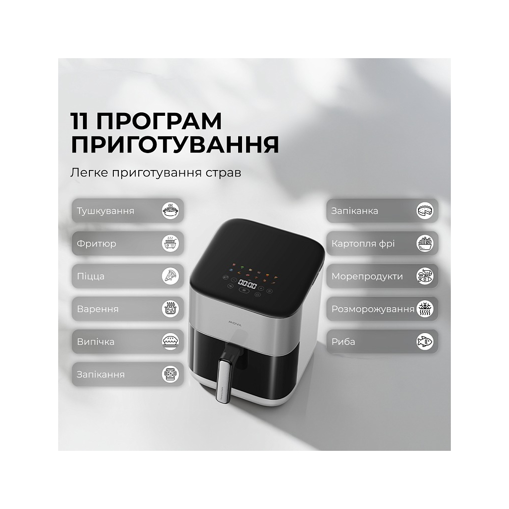 Мультипіч MOVA AeroChef FD10s Pro White (VFF12A-WH-S) - фото 3 Мультипіч MOVA AeroChef FD10s Pro White (VFF12A-WH-S) - фото 3