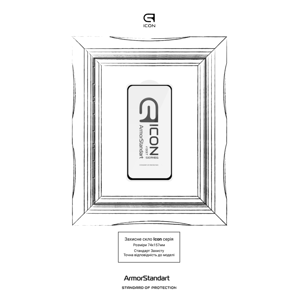 Скло захисне Armorstandart Icon Samsung A57 5G (ARM89654) - фото 3 Скло захисне Armorstandart Icon Samsung A57 5G (ARM89654) - фото 3