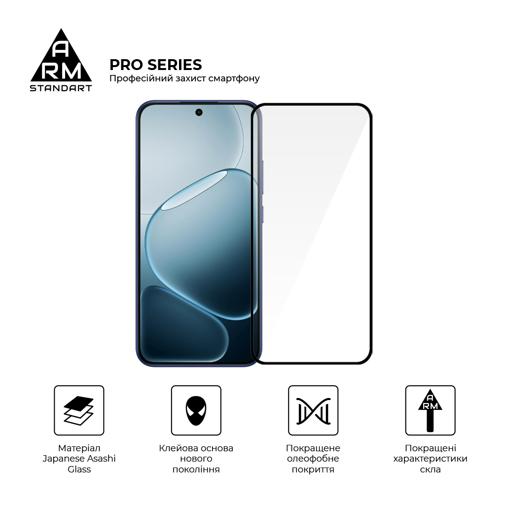 Скло захисне Armorstandart Pro OPPO A6 4G / A6S 4G / A6X 4G (ARM90279) - фото 2 Скло захисне Armorstandart Pro OPPO A6 4G / A6S 4G / A6X 4G (ARM90279) - фото 2