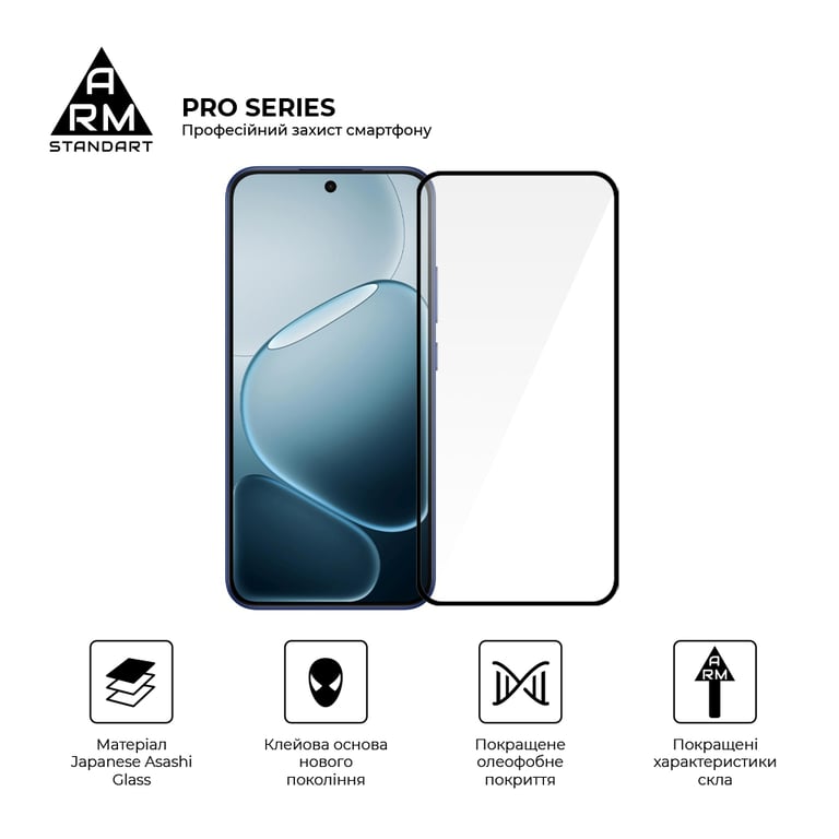 Скло захисне Armorstandart Pro Realme C85 4G (ARM89892) - фото 2