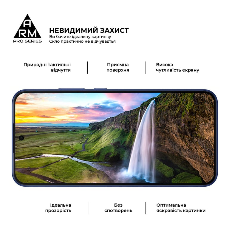 Скло захисне Armorstandart Pro Samsung A57 5G (ARM89662) - фото 3
