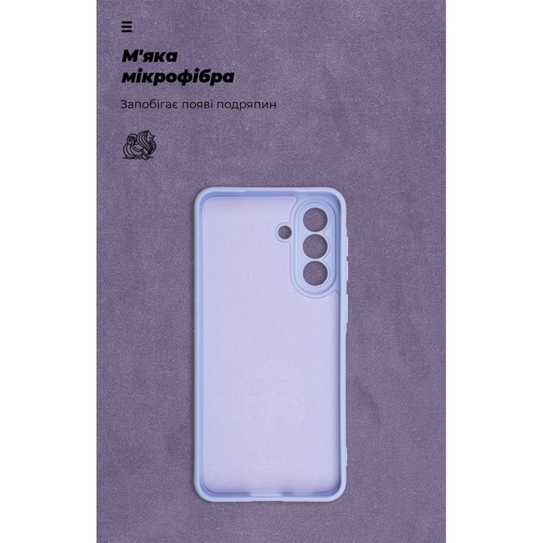 Чохол до мобільного телефона Armorstandart ICON Samsung A57 5G Camera cover Lavender (ARM89813) - фото 4