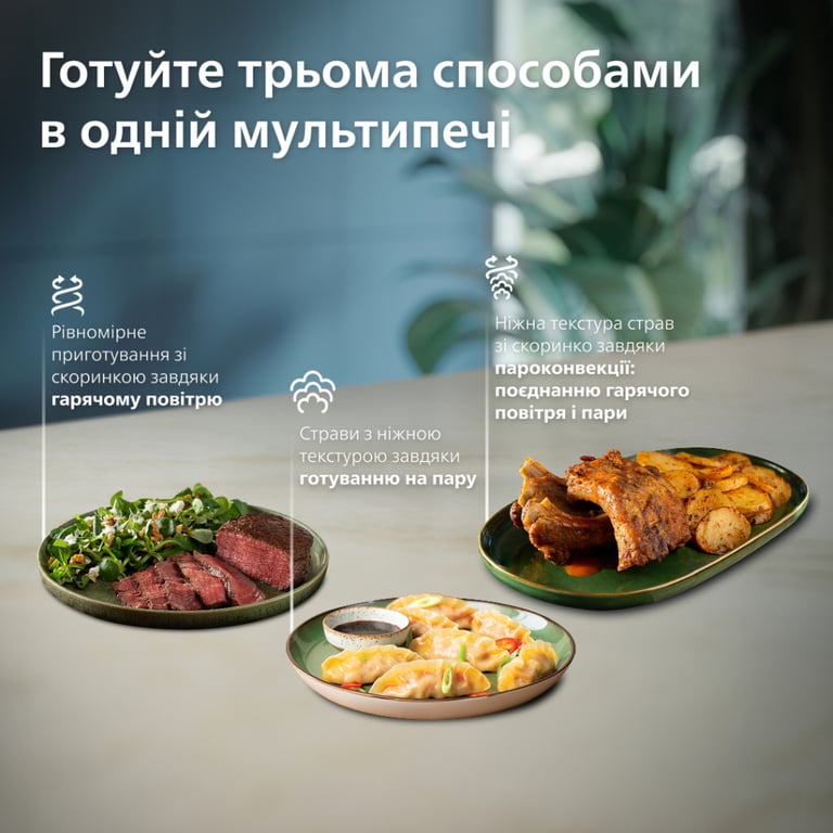 Мультипіч Philips Series 5000 OVI SteamFry (NA547/07) - фото 3