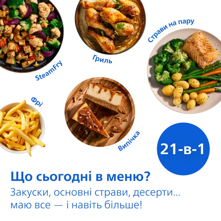 Мультипіч Philips Series 5000 OVI SteamFry (NA547/07) - фото 5