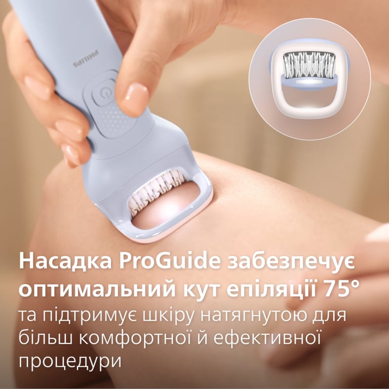 Епілятор Philips BRE709/00 - фото 3