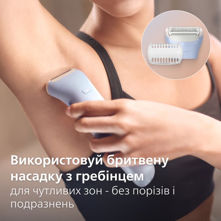 Епілятор Philips BRE709/00 - фото 4