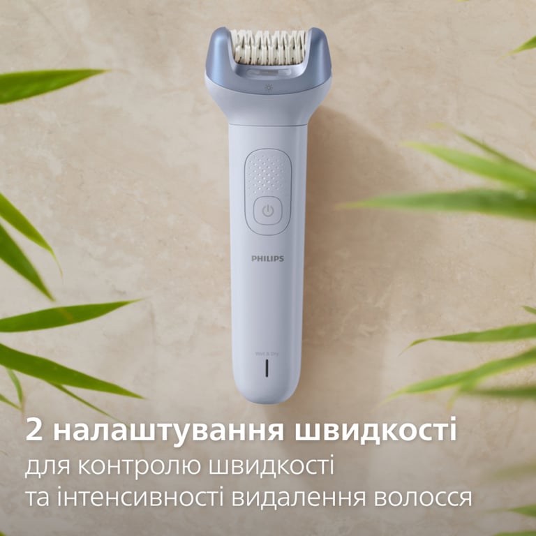 Епілятор Philips BRE709/00 - фото 8