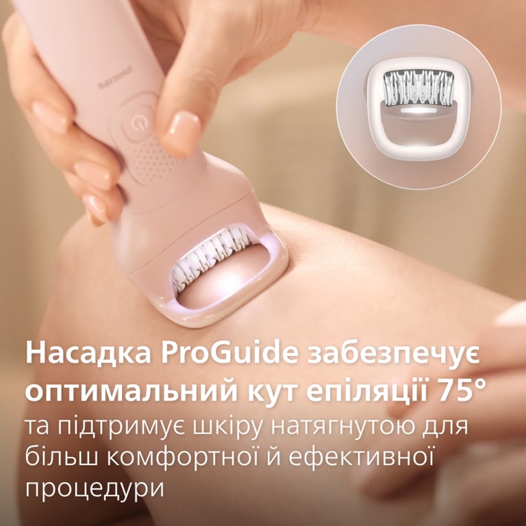 Епілятор Philips BRE718/00 - фото 3