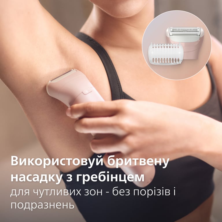 Епілятор Philips BRE718/00 - фото 4