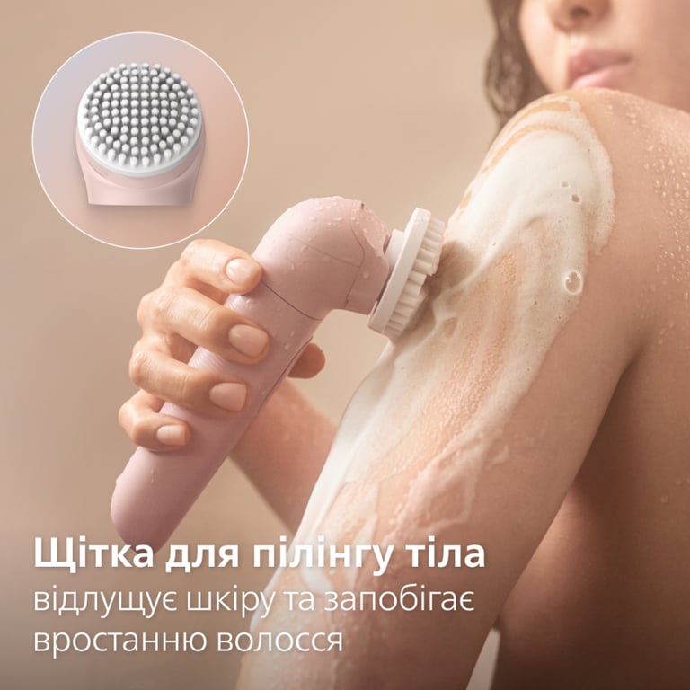 Епілятор Philips BRE718/00 - фото 5