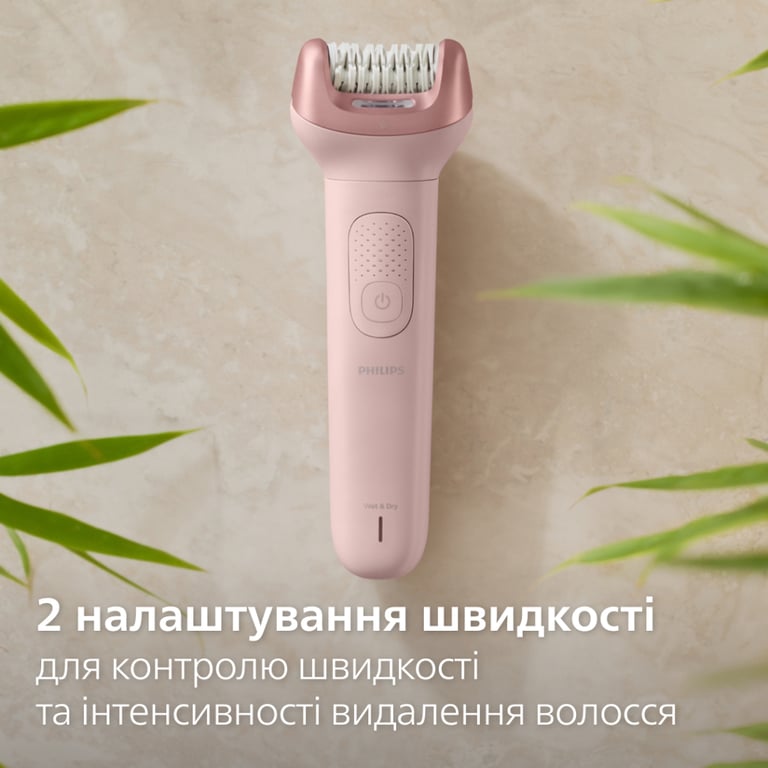 Епілятор Philips BRE718/00 - фото 9