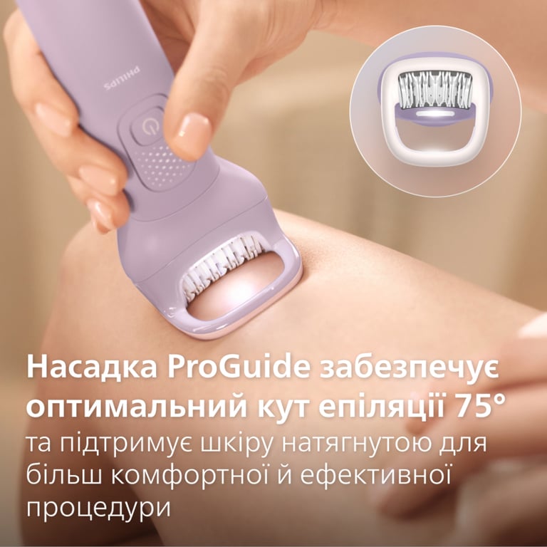 Епілятор Philips BRE728/00 - фото 3