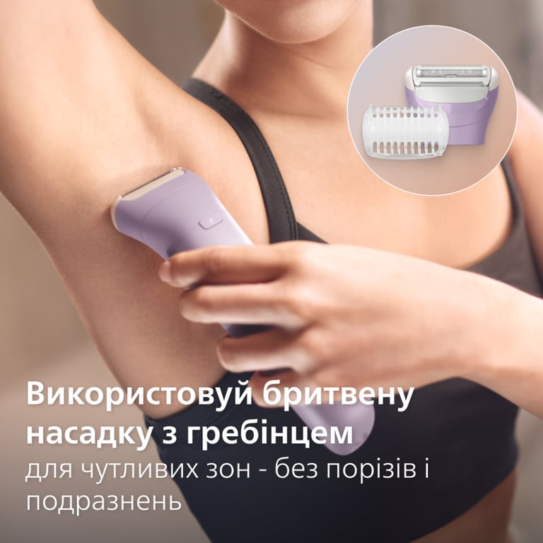 Епілятор Philips BRE728/00 - фото 4