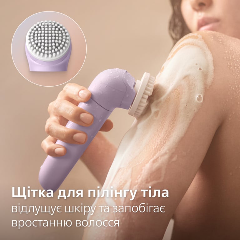 Епілятор Philips BRE728/00 - фото 6