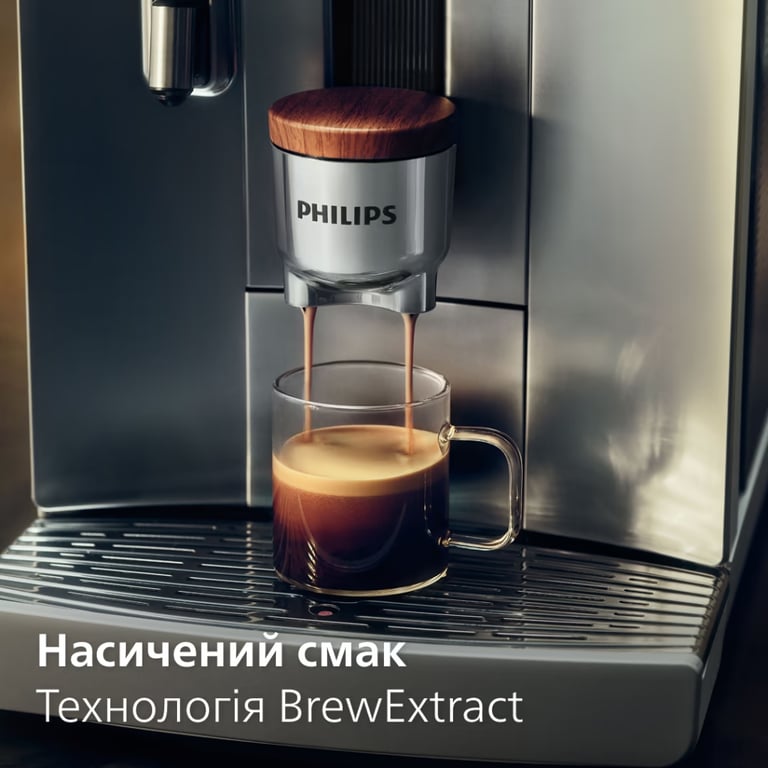Кавомашина Philips EP8757/20 - фото 3