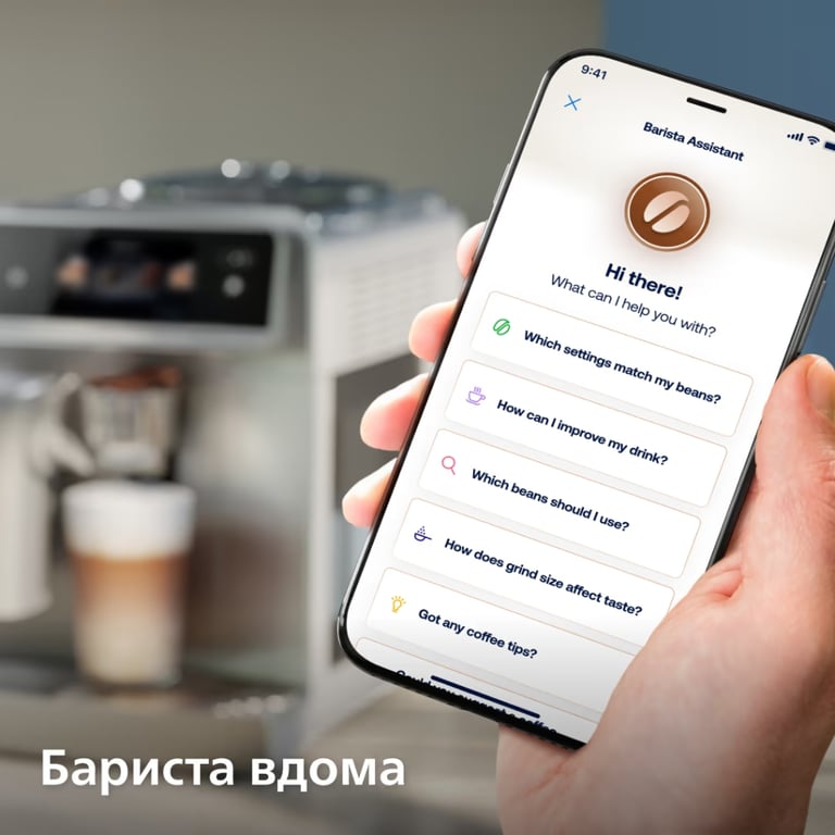 Кавомашина Philips EP8757/20 - фото 6
